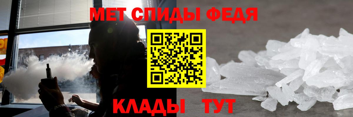 Стрежевой  АМФЕТАМИН  Вход с VPN  АМФ 97% 