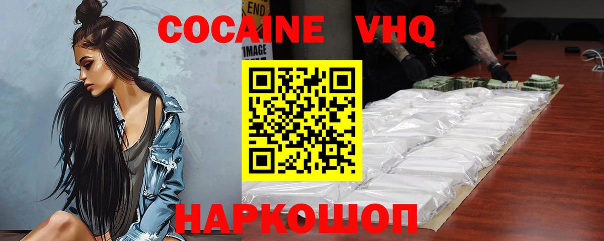 COCAIN 99% Стрежевой