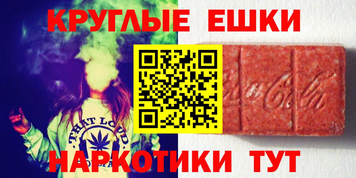 Экстази Cube  Ecstasy 280мг  Вход с VPN  Экстази  Стрежевой 