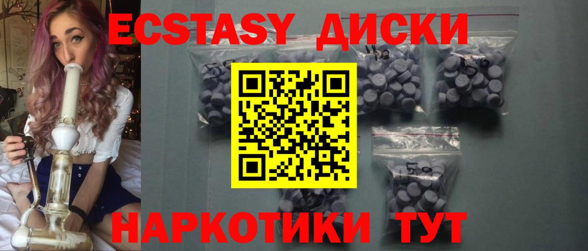 Экстази Punisher Стрежевой
