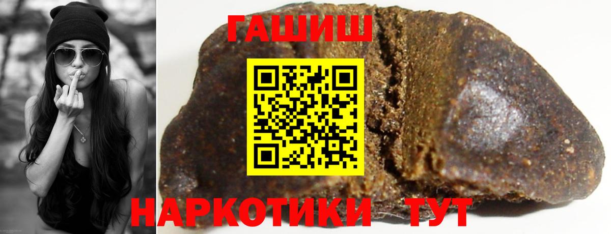 Стрежевой  дарнет шоп  Вход с VPN  ГАШ AMNESIA HAZE 