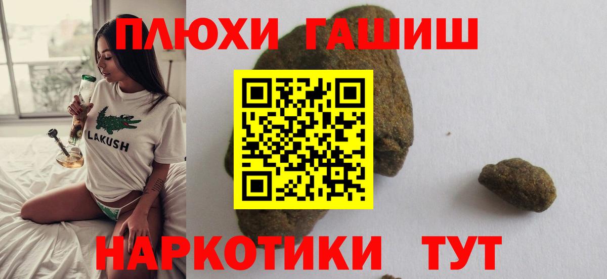 Гашиш Изолятор Стрежевой