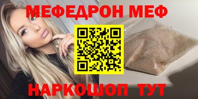 герыч Наро-Фоминск