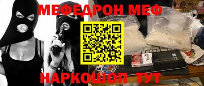 герыч Наро-Фоминск