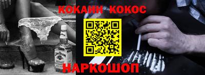 герыч Наро-Фоминск