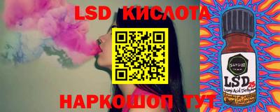 PSILOCYBIN Нальчик