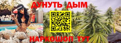 PSILOCYBIN Нальчик