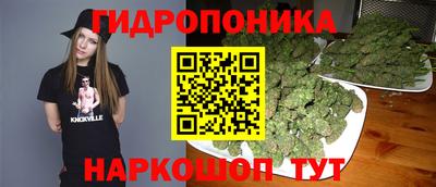 герыч Наро-Фоминск