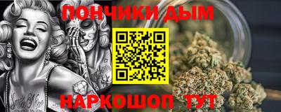 герыч Наро-Фоминск