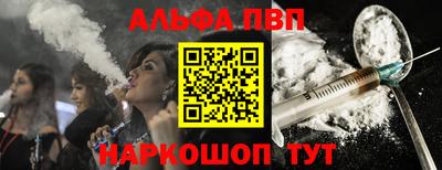 герыч Наро-Фоминск