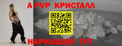 PSILOCYBIN Нальчик