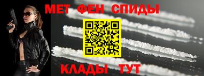 герыч Наро-Фоминск