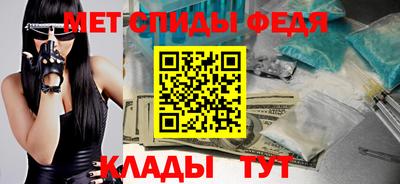 герыч Наро-Фоминск