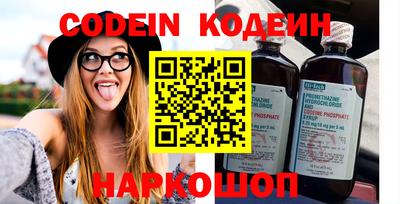 PSILOCYBIN Нальчик