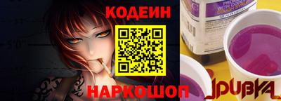 герыч Наро-Фоминск