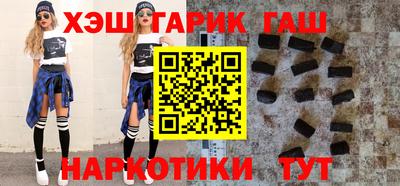 герыч Наро-Фоминск