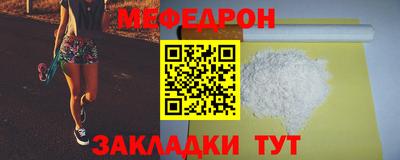 герыч Наро-Фоминск