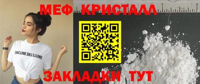 герыч Наро-Фоминск
