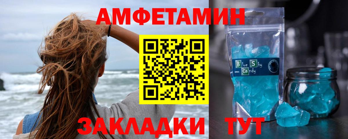 Первитин винт  Первитин винт  Стрежевой  Вход с VPN 
