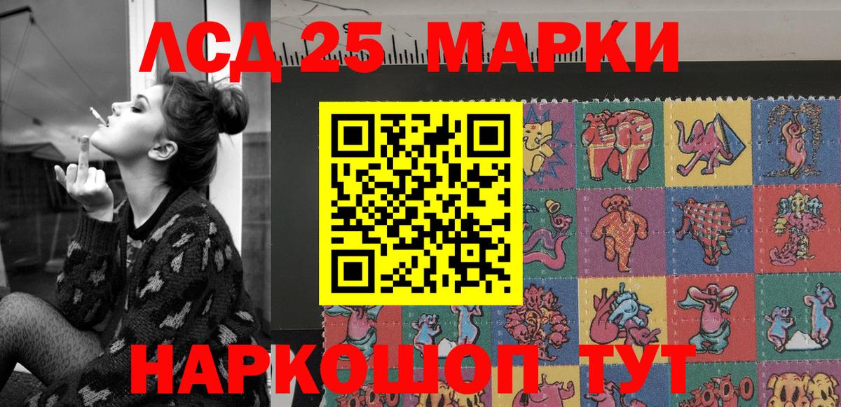 Стрежевой  Марки N-bome 1,5мг  Марки NBOMe  Вход с VPN 