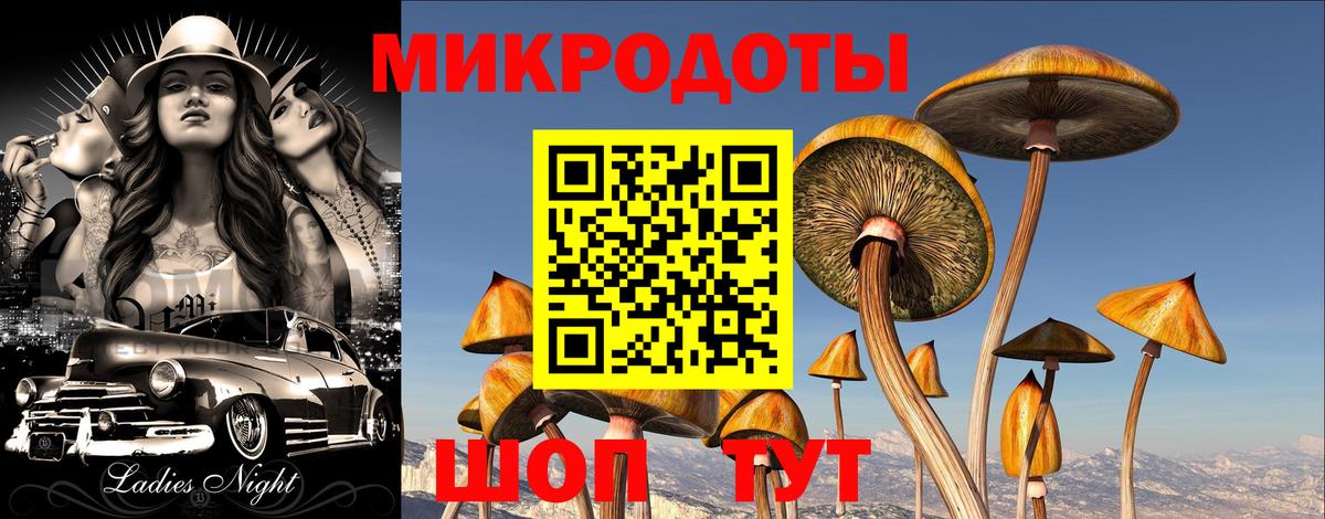 Мефедрон   Лсд 25  Стрежевой  КОКАИН  МЕФ  Конопля  ГАШ  Вход с VPN 