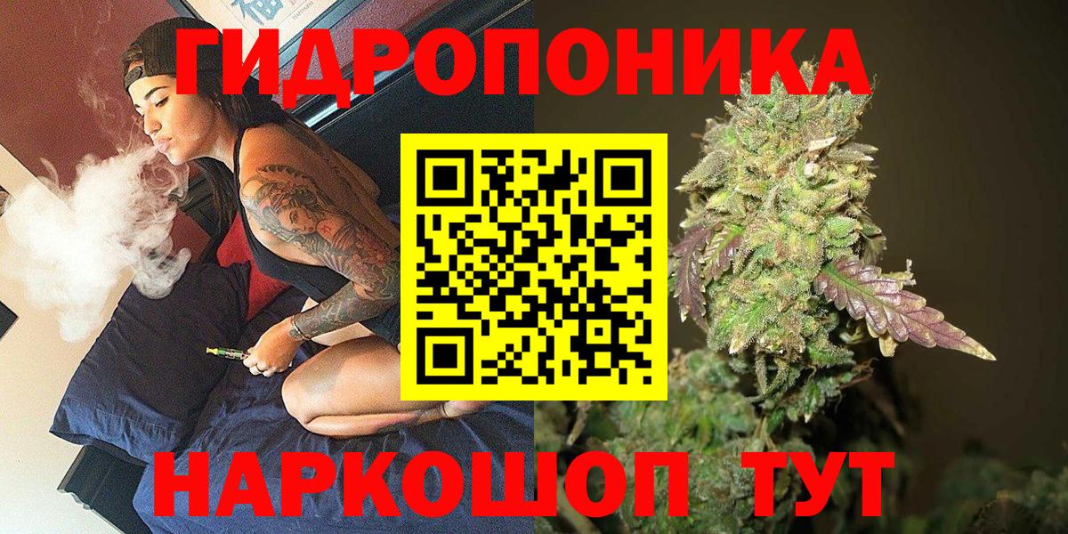 Стрежевой  Марихуана Amnesia  Канабис SATIVA & INDICA  Вход с VPN  Каннабис гибрид 